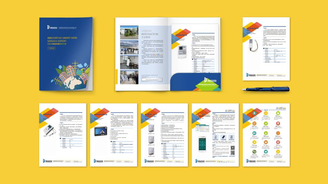 集贤县画册设计谈品牌建设